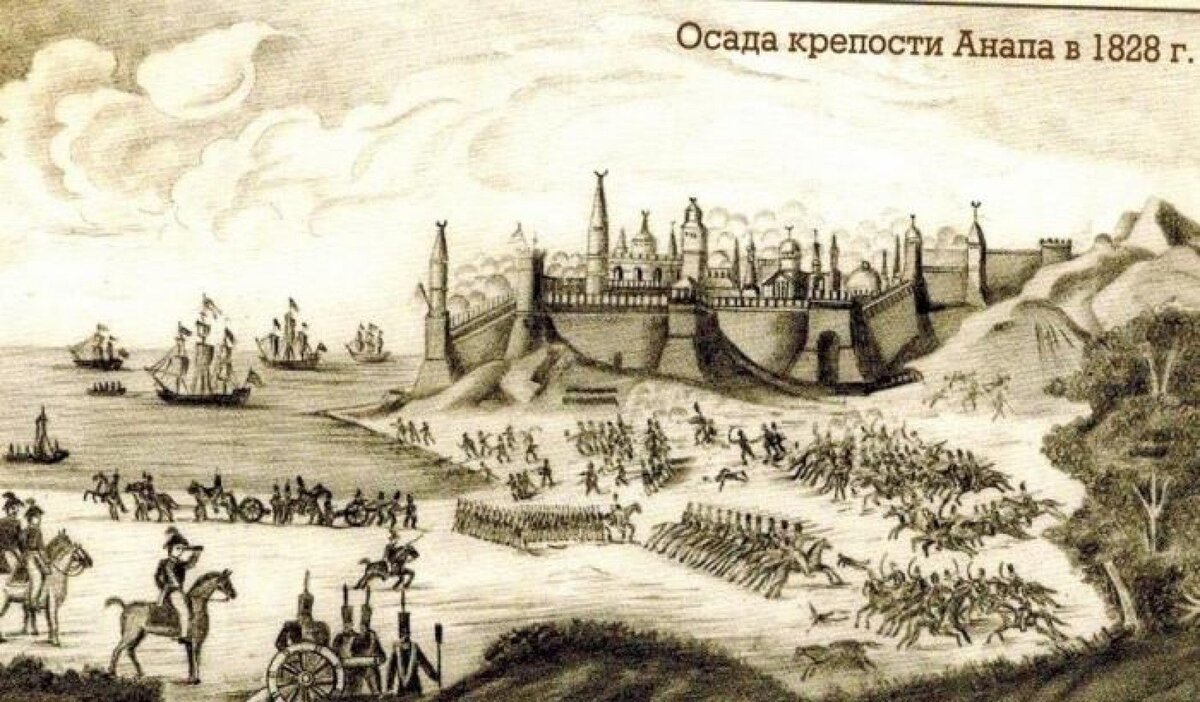 1828, 12 (24) июня - Десант, высаженный с кораблей эскадры вице-адмирала А. С. Грейга, овладел турецкой крепостью Анапа. 