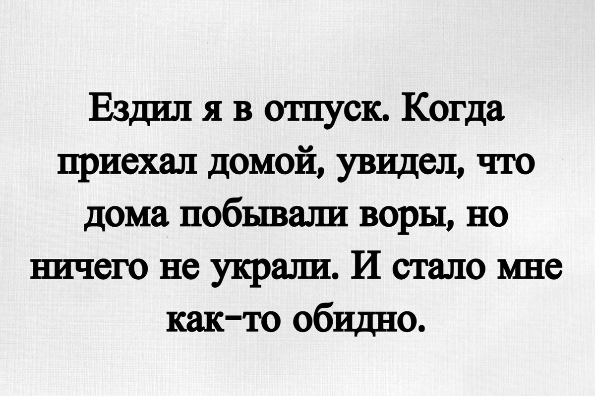 САМЫЕ СМЕШНЫЕ АНЕКТОДЫ ПРО ОТПУСК И ОТДЫХ | Анекдоты и не только | Дзен