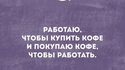 Правда поговорим