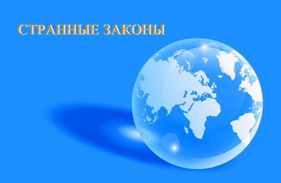 Иллюстрация под редакцией автора статьи