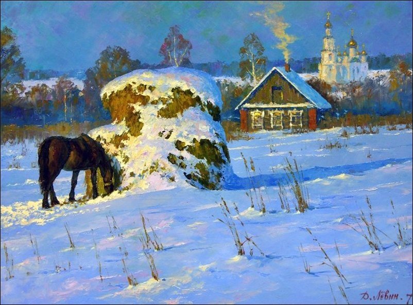 Художник Дмитрий Лёвин.