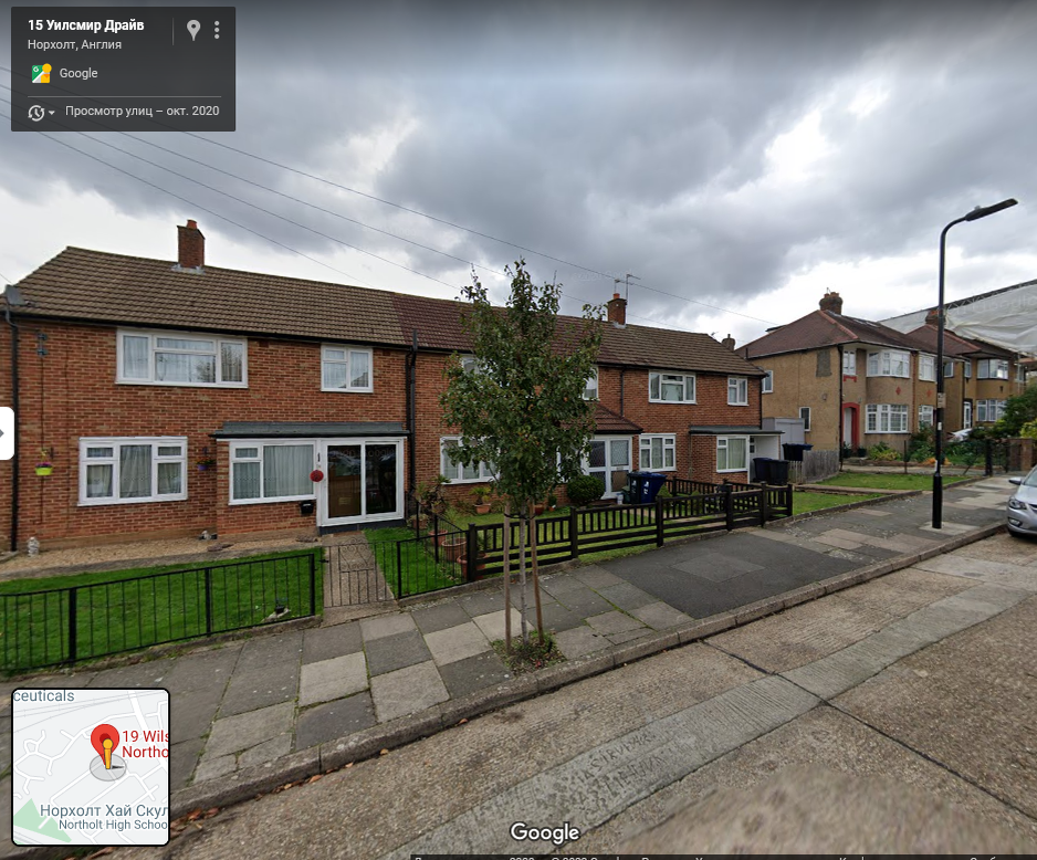 Отсюда 19 Wilsmere Drive Northolt UB5 4JA тоже переехала на следующий слайд