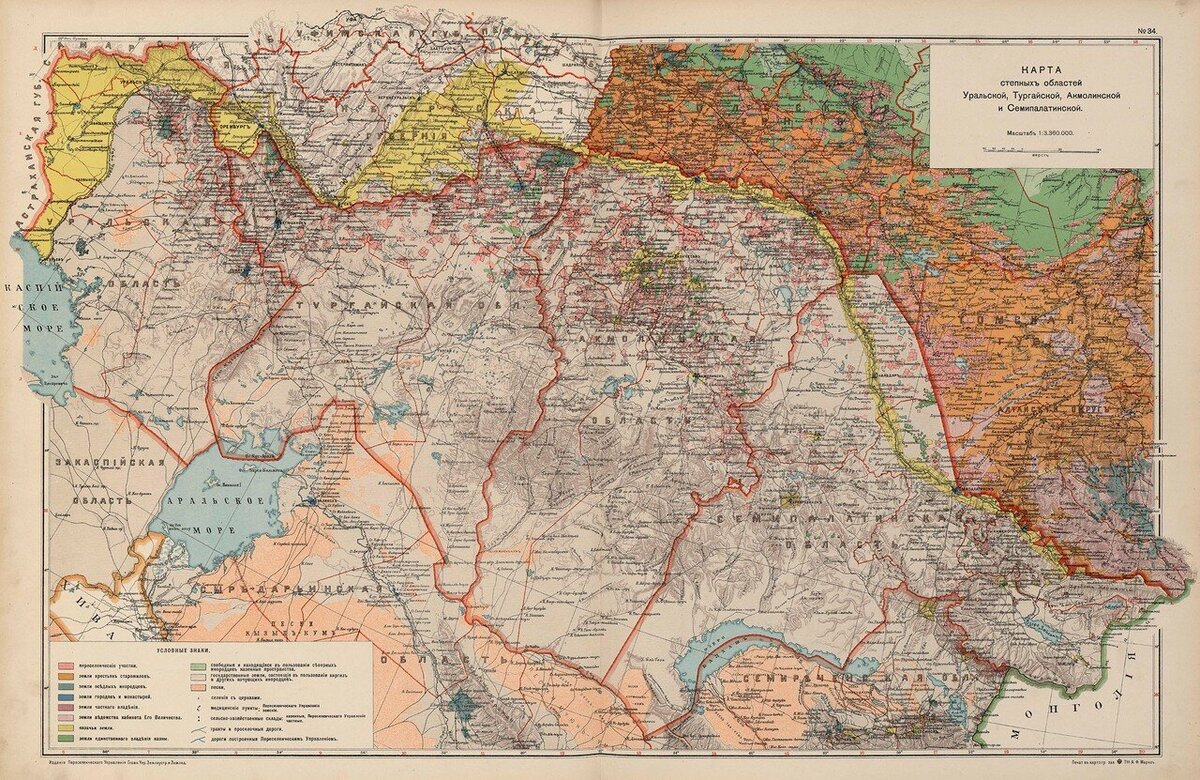 Старая карта казахстана. Карта Казахстана 1914 года. Карта Акмолинской губернии 19 века.