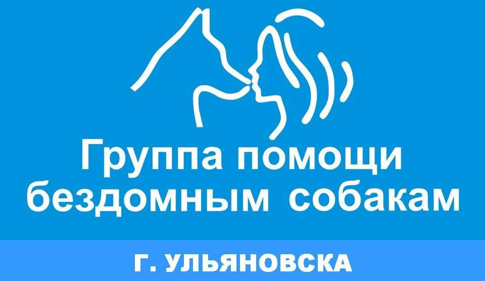 Группа помощь своим