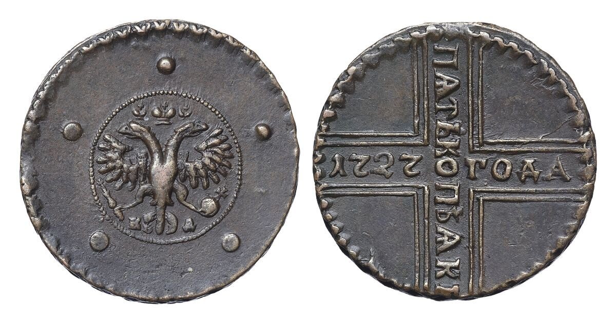 Изображение использовано с сайта http://www.auction-imperia.ru/wdate.php?t=offline&i=24732