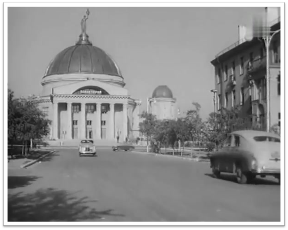 Кадр из к/ф «Надежда». Ул. Мира, Планетарий.  1954 г.