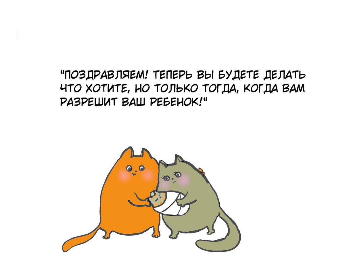 Как правильно поздравлять молодых родителей с рождением ребенка - 8 смешных  вариантов для открыток | Адекватное родительство | Дзен