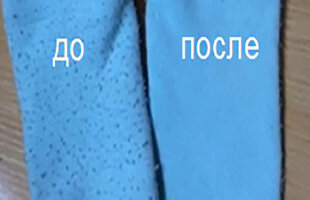 Обработала катышки на одежде и вот результат.