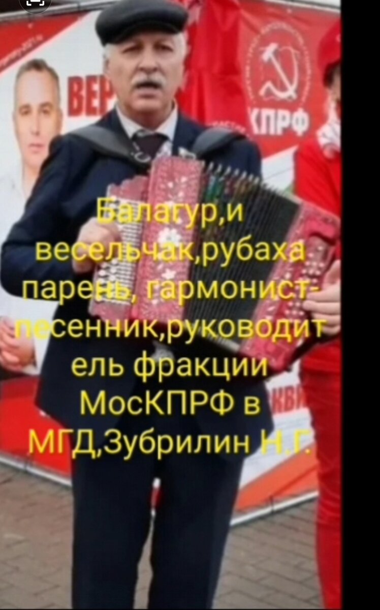 МУЖИЧОК С ГАРМОШКОЙ, ПОИГРАЙ НЕМНОЖКО, СПОЙ-КА ОТ ДУШИ ТАНЮШКУ РАССМЕШИ...