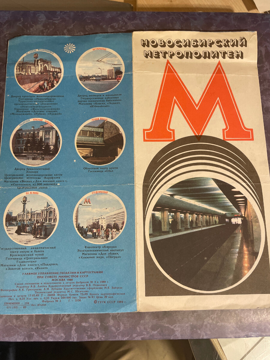 Вячеслав Майер - обладатель самой шикарной, редкой библиотеки 