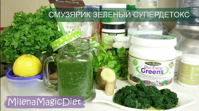 В смузи добавляйте зеленые формулы, которые содержат до 50+ ингредиентов