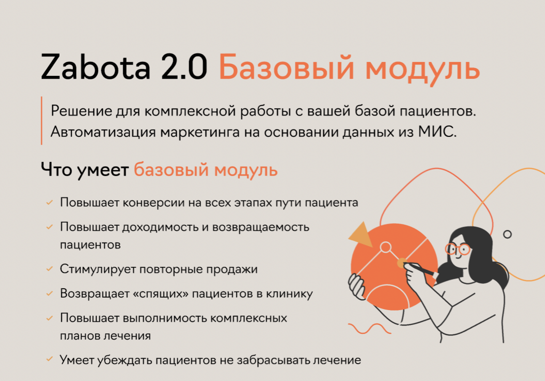 справка по болезни. схема получения инвалидности. справка о болезни ребенка. где взять больных. где взять больных.