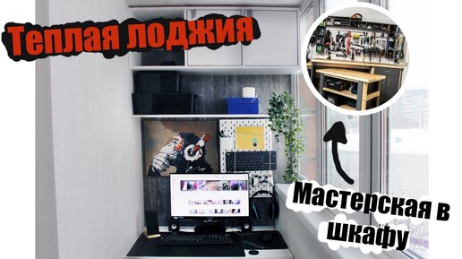 Планирование и расчеты