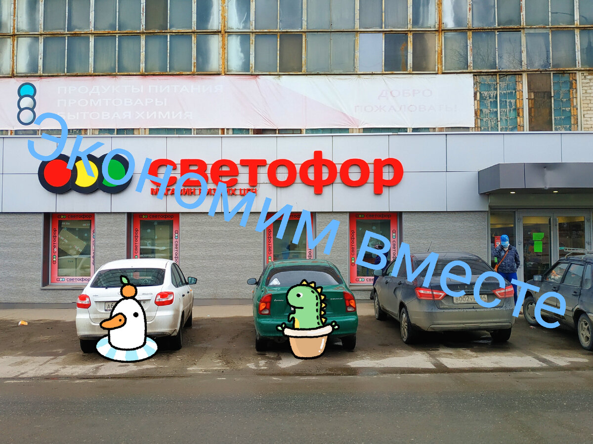 Товар 8