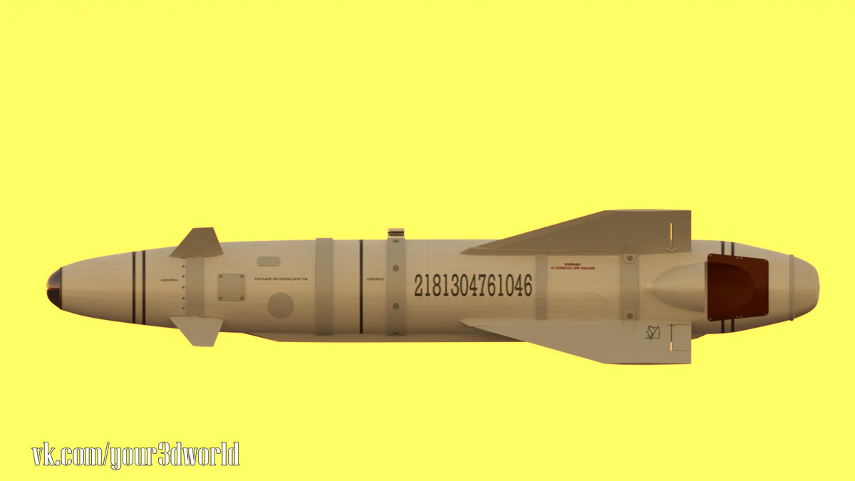 Х-25Toy в роли образца для отработки вопросов(картинка автора) 