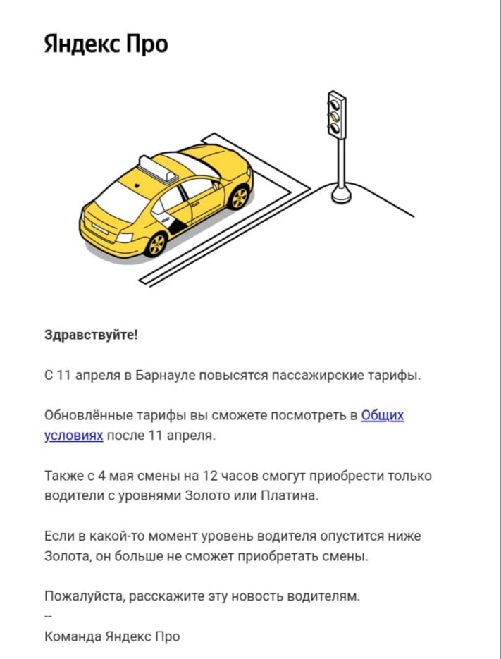 Как рассчитывается комиссия с заказа