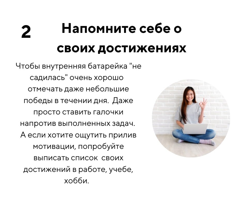 2 способ