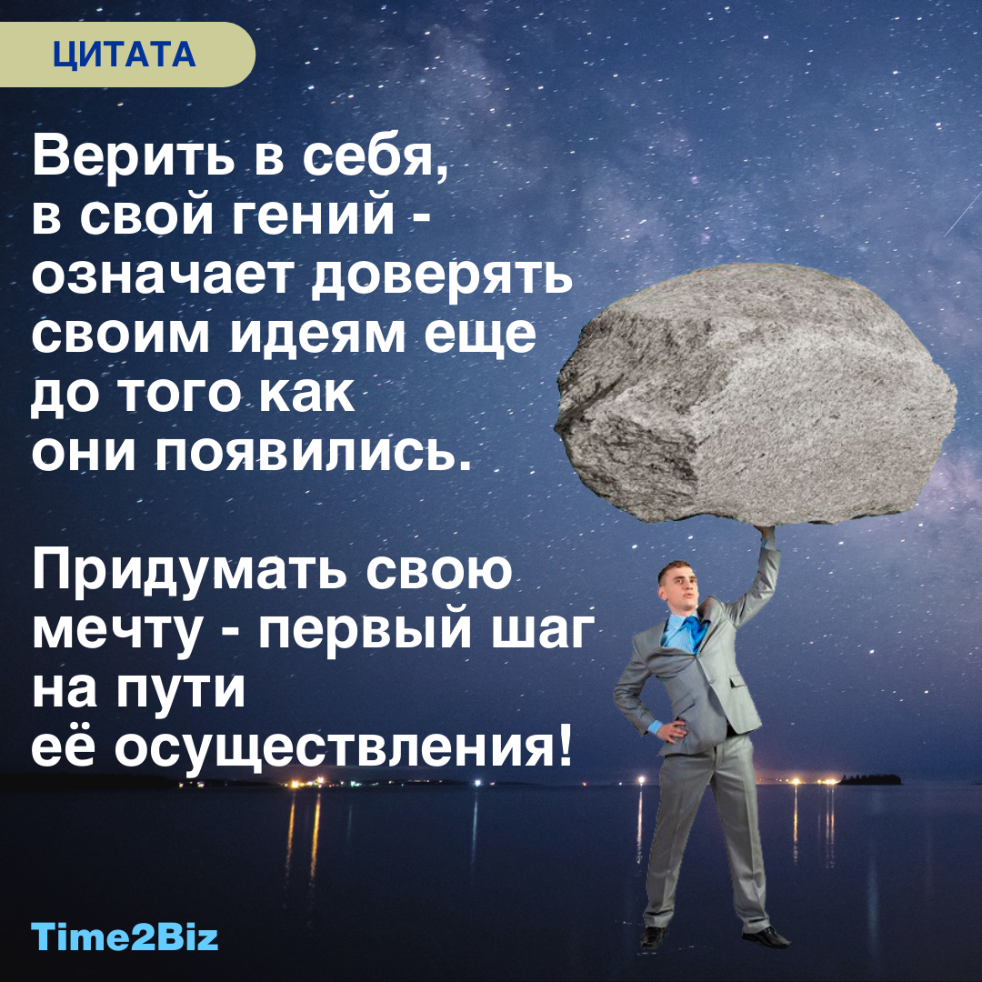 Что означает доверять