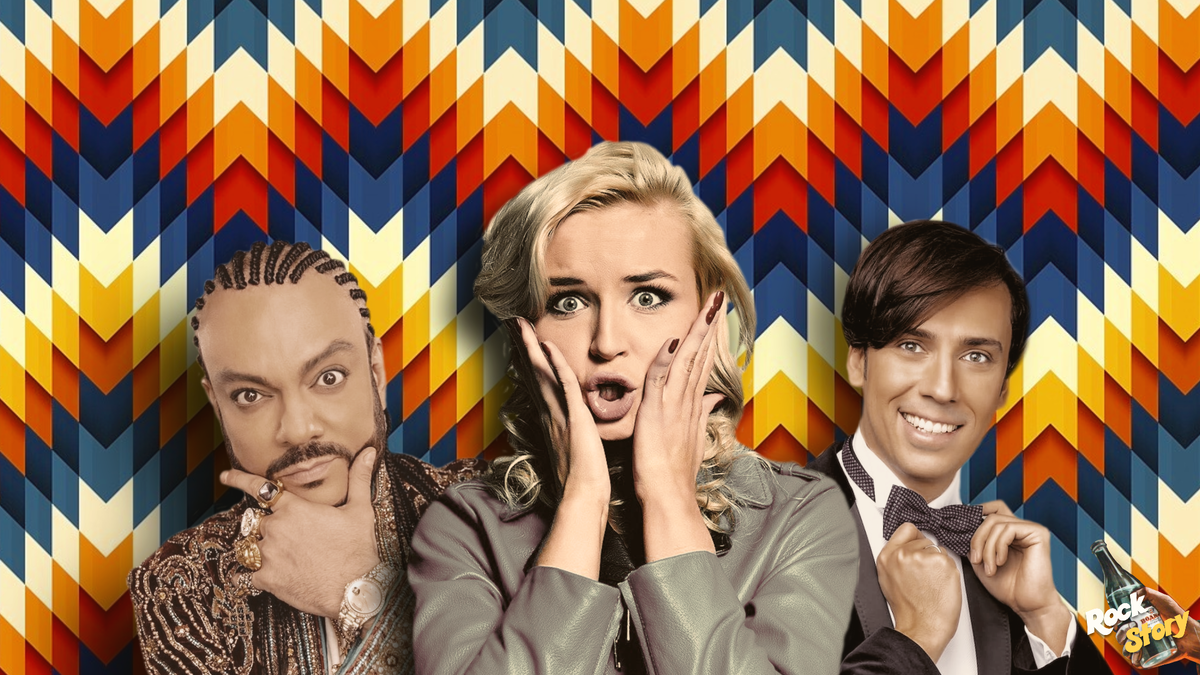 На фотографии: Филипп Киркоров, Полина Гагарина и Максим Галкин