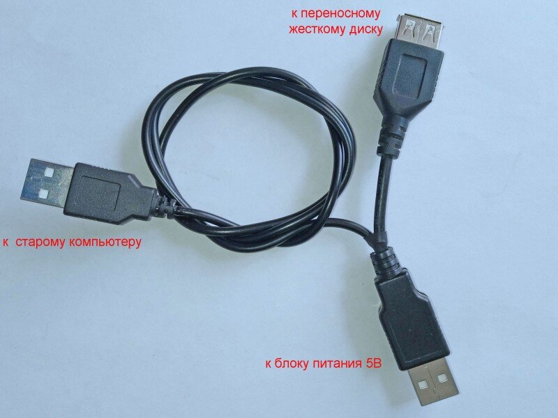 Делаем дополнительное питание для USB устройств | Записки крутилкина | Дзен