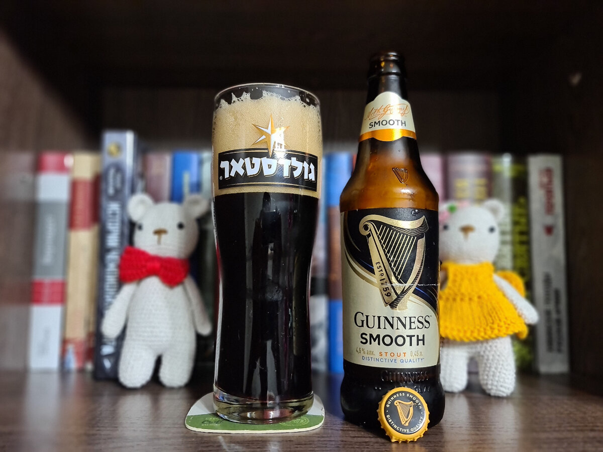 Guinness Smooth, фото автора