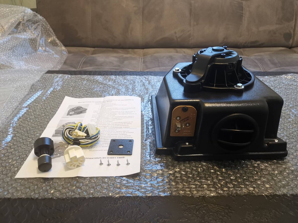 Печка на Ниву доработанная с переключателем на 3 режима мощности.