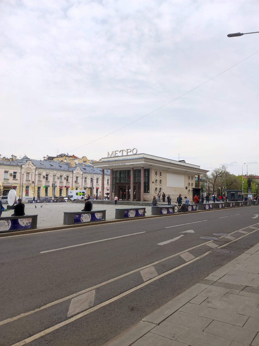 Метро Чистые пруды 