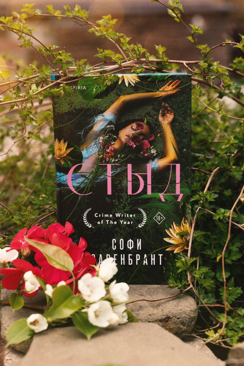 Издательство “Inspiria” 2022г.