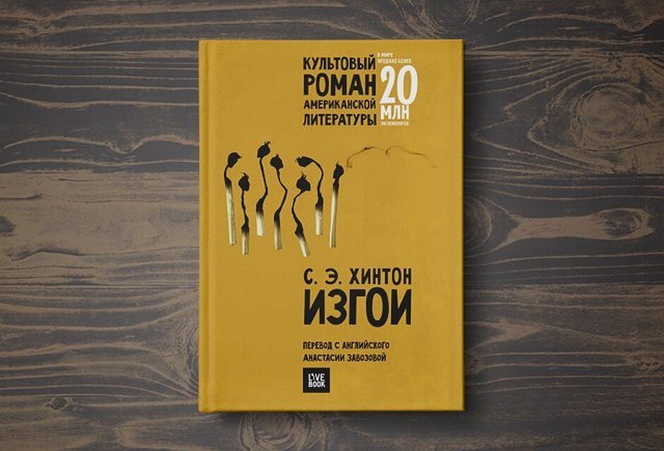 фото из интернета