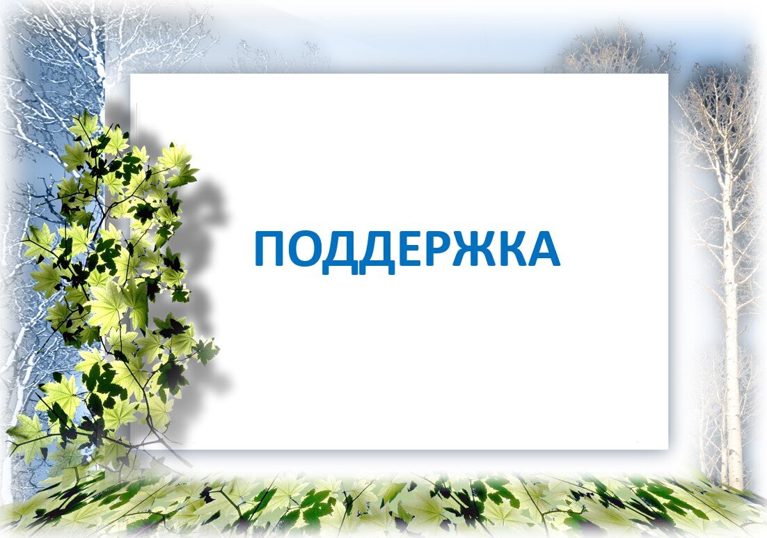 Профинформационный игровой тренинг "Моя профессия - мое будущее" 2024, Сретенски