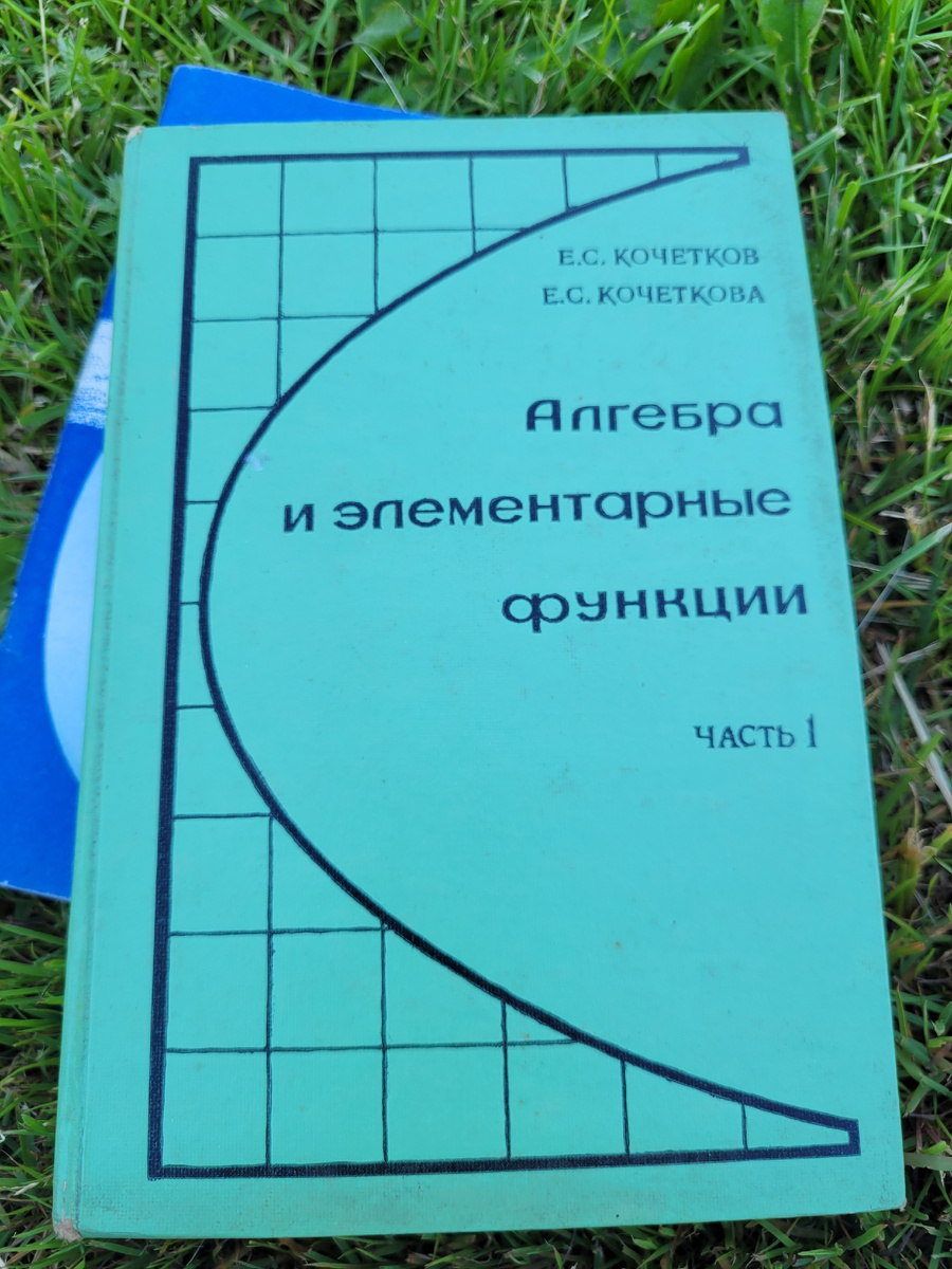 В двух частях. Состояние отличное. Видимо, не очень часто пользовались)