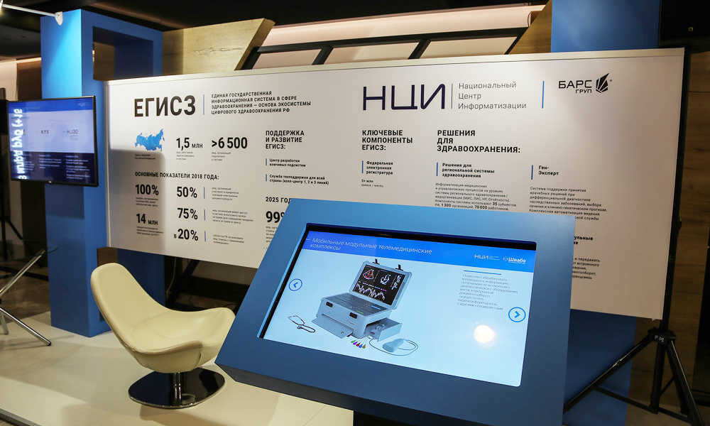 Лицензирование медицинской деятельности по-новому 