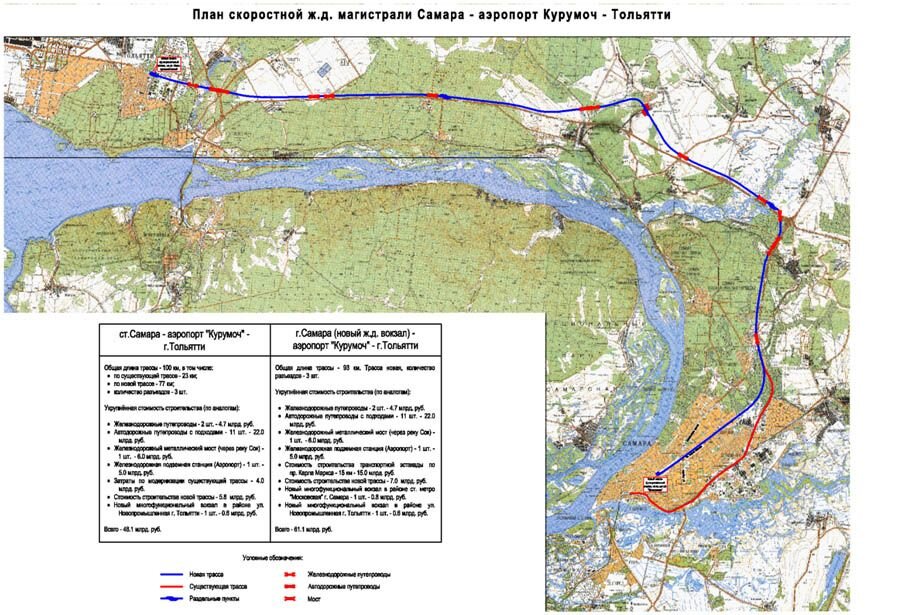Тольятти карта с маршрутами транспорта - 89 фото