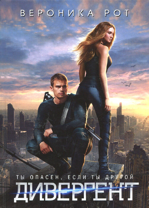 Обложка книги с отсылкой к фильму - Ozon.ru