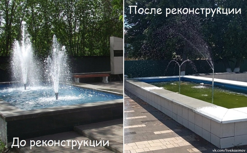     Фонтаны в Касимове до и после реконструкции. Фото: «Типичный Касимов».