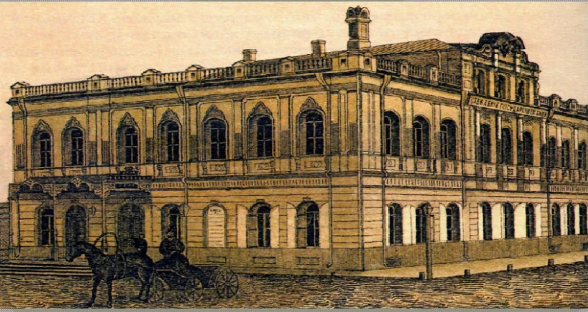 Скопинский Городской Общественный Банк, XIX век. Фото: avatars.mds.yandex.net