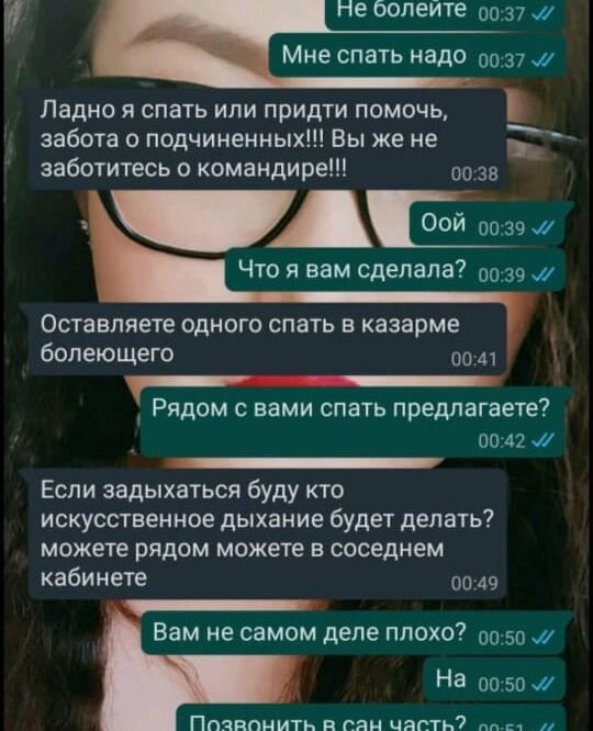 ÐÐ¾Ð¼Ð¾Ð³Ð°ÑÐµÐ»ÑÑÑÐ²Ð°, Ð¸Ð·Ð´ÐµÐ²Ð°ÑÐµÐ»ÑÑÑÐ²Ð° Ð¸ ÑÐ²Ð¾Ð»ÑÐ½ÐµÐ½Ð¸Ðµ: Ð²Ð¾ÐµÐ½Ð½Ð¾ÑÐ»ÑÐ¶Ð°ÑÐ°Ñ Ð¾Ð±Ð²Ð¸Ð½Ð¸Ð»Ð° Ð¾ÑÐ¸ÑÐµÑÐ¾Ð²