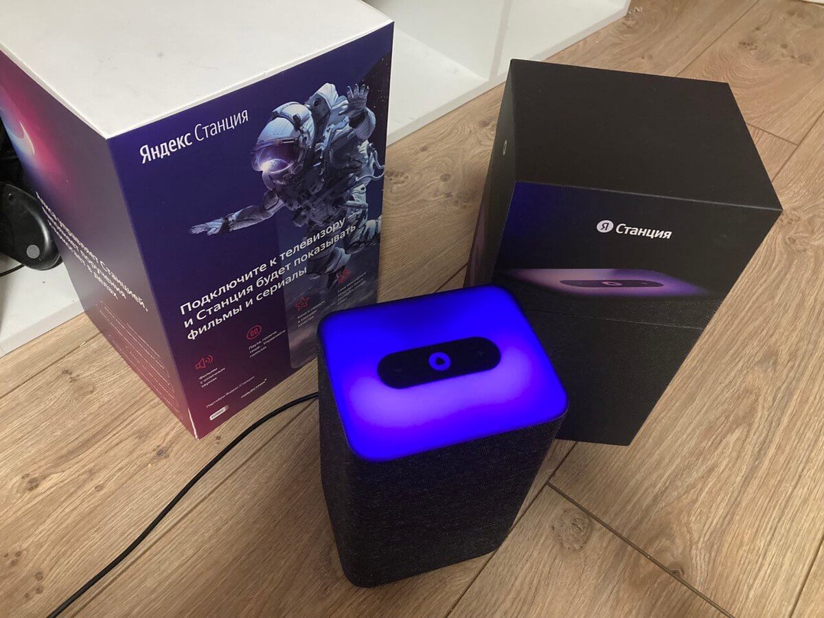    Яндекс.Станцию опасно покупать с рук. В чем проблема?