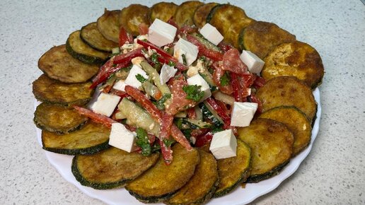 Салат с хрустящими кабачками и сыром Сиртаки.