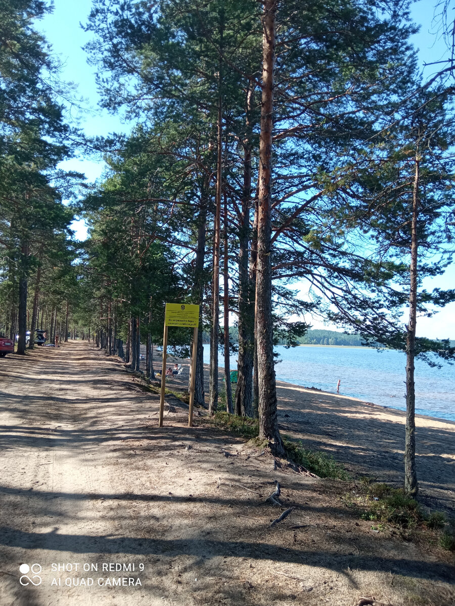 Озеро Сямозеро — прекрасное место для отдыха в Карелии, его  непредсказуемость и коварство | Блогерство на пенсии | Дзен