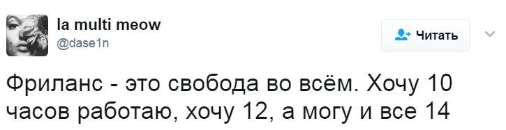 Как сменить профессию и начать получать удовольствие от работы