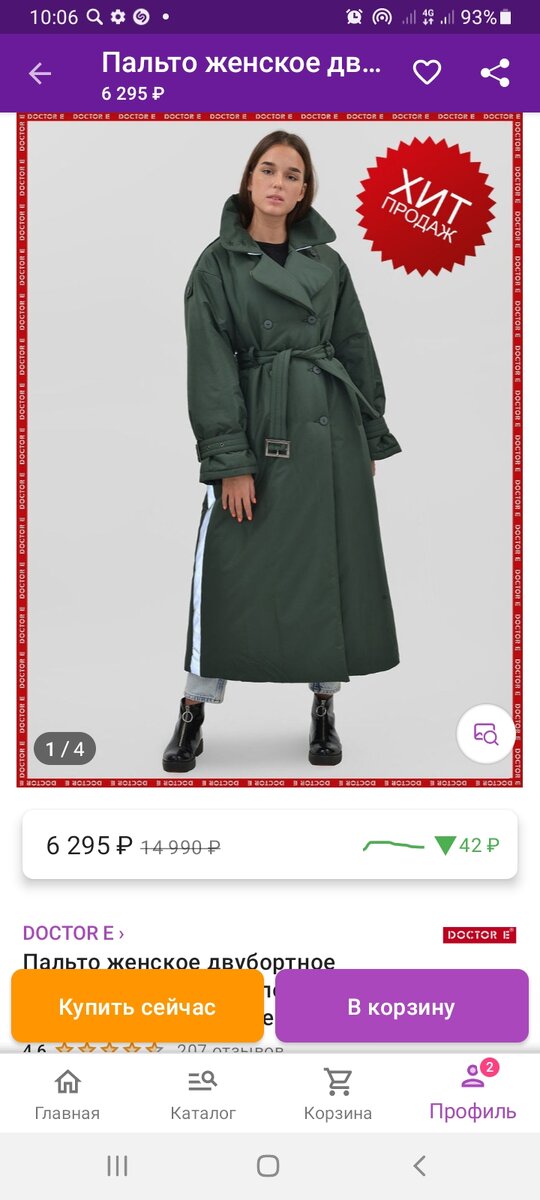 -2