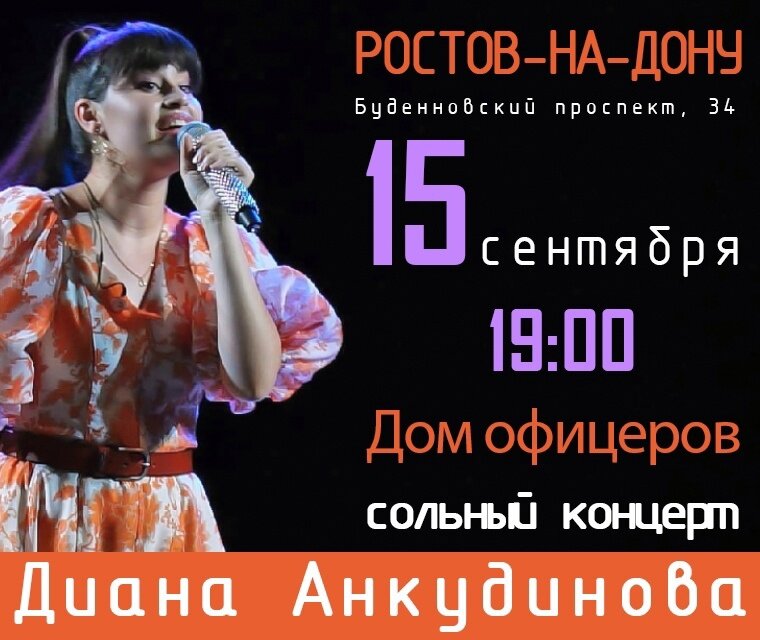 Шаман и анкудинова дуэт слушать Шаман и анкудинова дуэт слушать