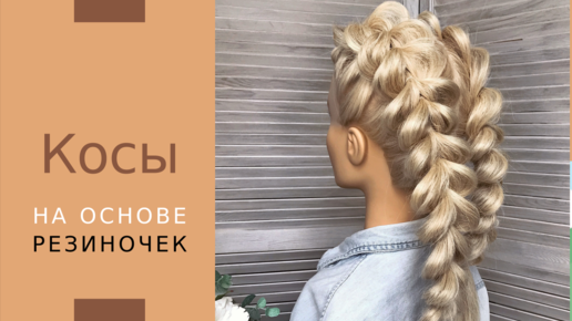 Сообщество «Cалоны красоты Hair-City Красноярск» ВКонтакте — салон красоты, Красноярск