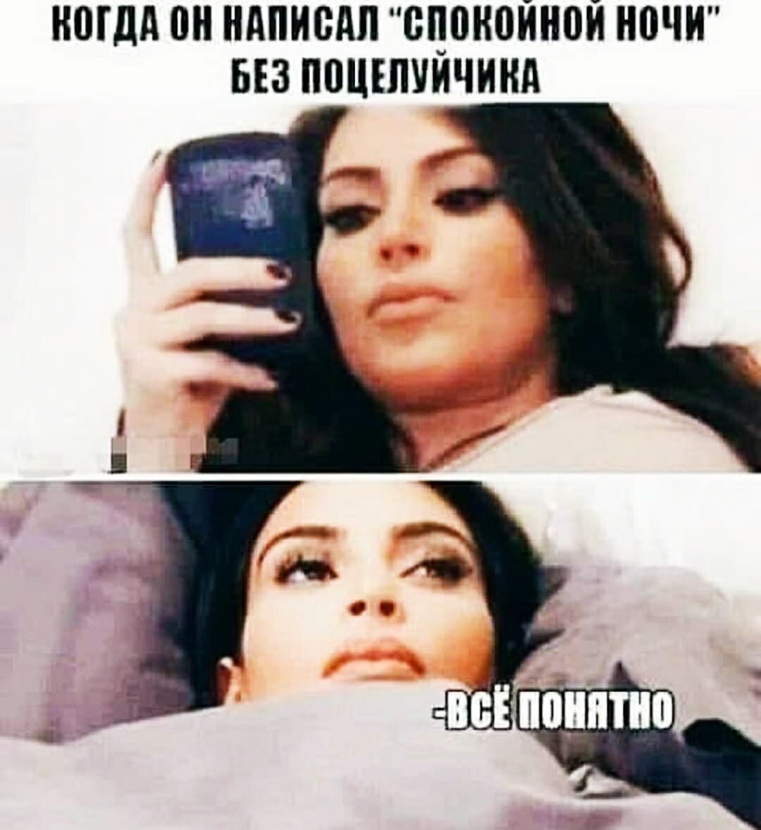 Бывший пишет у него есть девушка