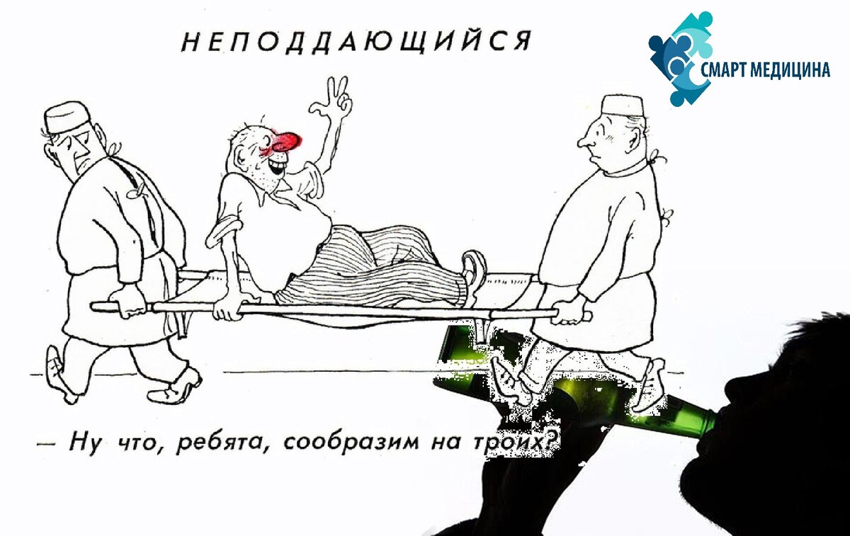 Чем вредна кодировка от алкоголизма и какие последствия | СМАРТ ...