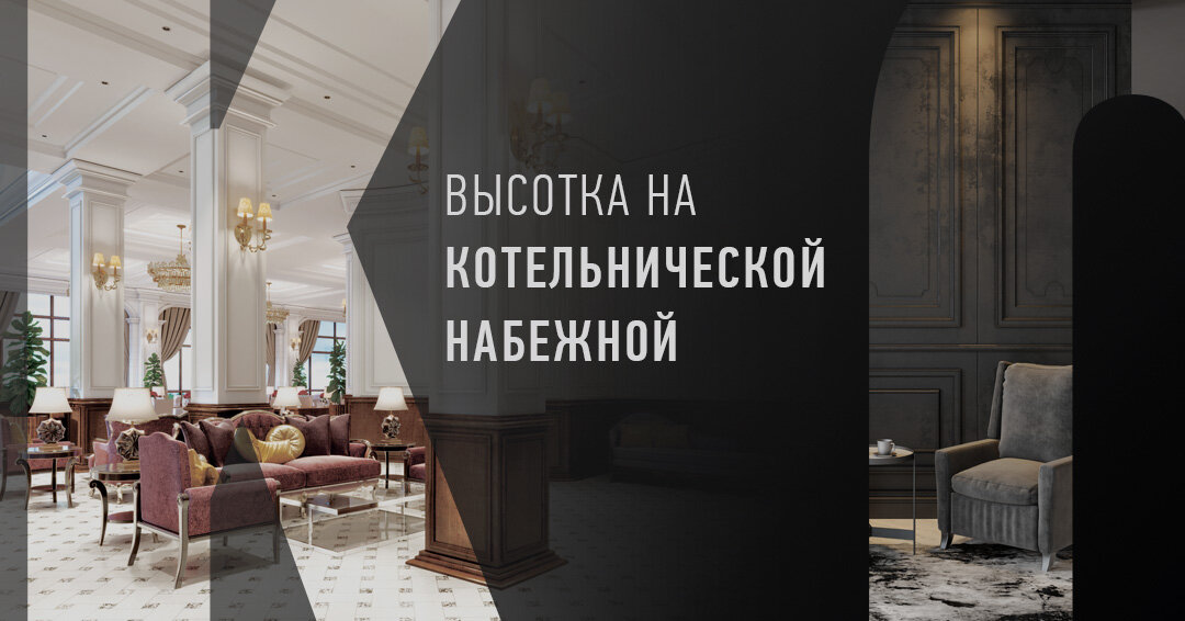 коллаж автора