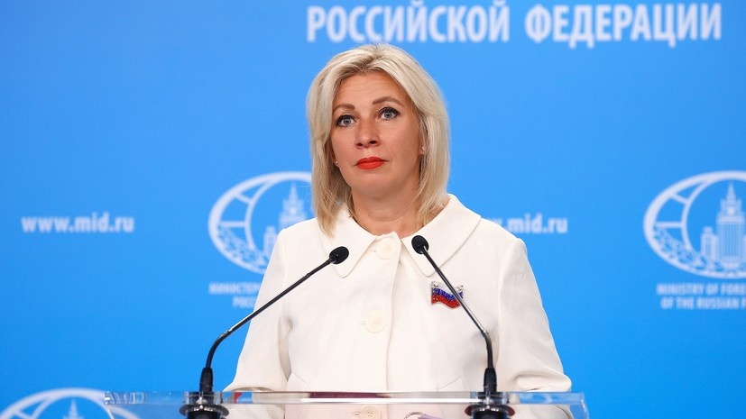   РИА Новости Пресс-служба МИД РФ