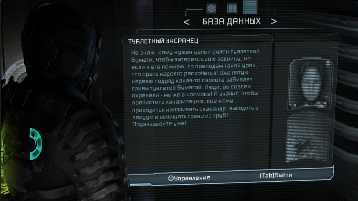 Что я думаю о Dead Space 2