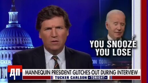 интервью с путиным такер карлсон в москве